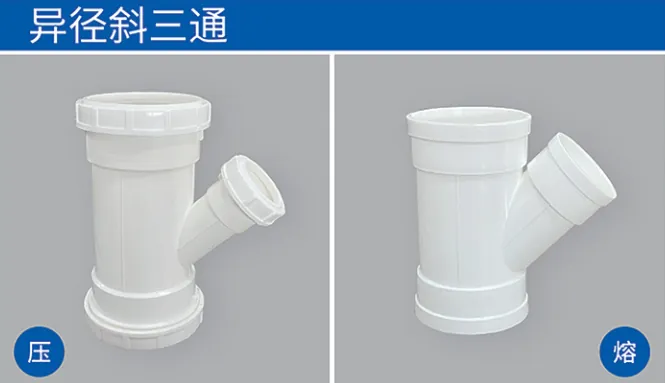 欧耐驰 JYPP 阻燃静音排水管